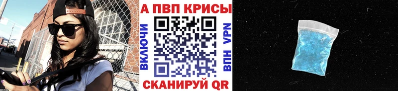 Alpha-PVP Crystall  MEGA   Тайга 