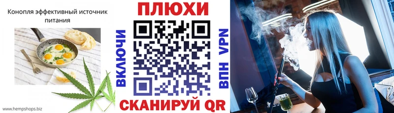 Cannafood конопля  Тайга 