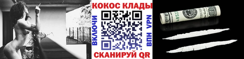 мега рабочий сайт  купить   Тайга  Cocaine Боливия 