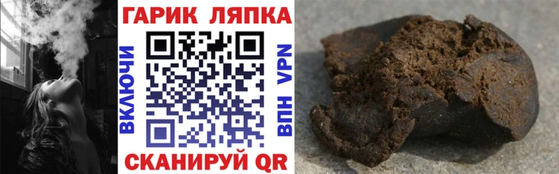 ГАШ индика сатива  Тайга 