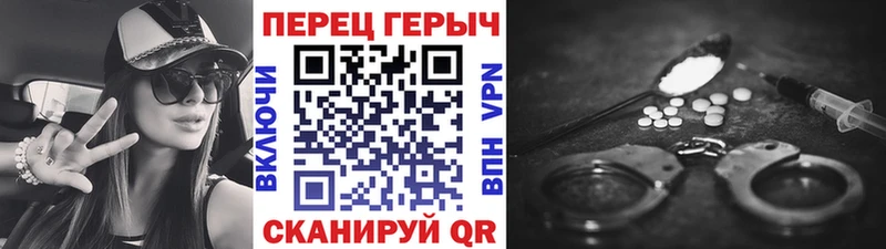 это официальный сайт  Тайга  Героин белый 