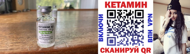 КЕТАМИН VHQ  Тайга 