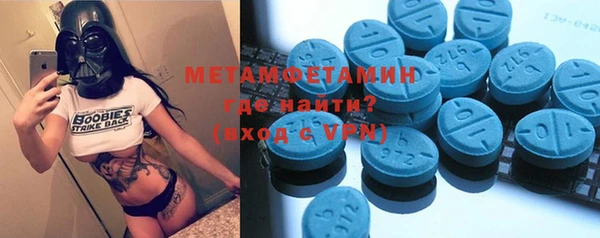 ECSTASY Абдулино