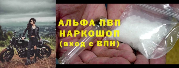 ECSTASY Абдулино