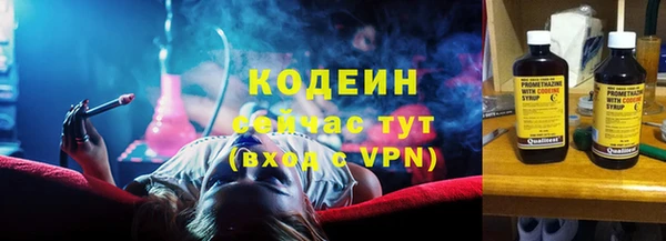 ECSTASY Абдулино
