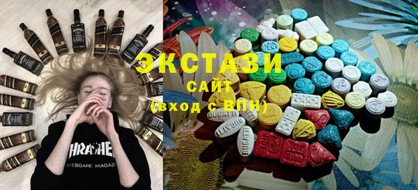 альфа пвп VHQ Абинск