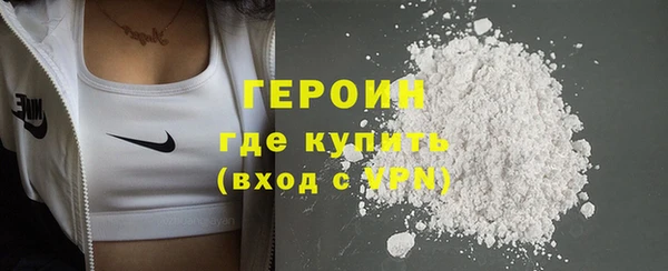 герыч Абаза