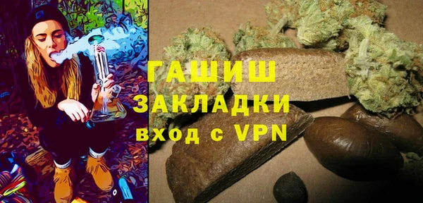 герыч Абаза