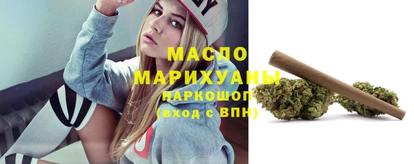 ECSTASY Абдулино