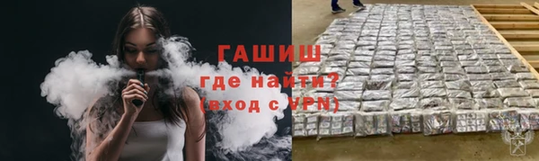 ECSTASY Абдулино