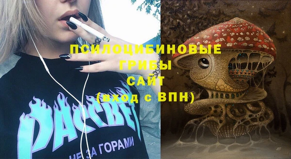 альфа пвп VHQ Абинск