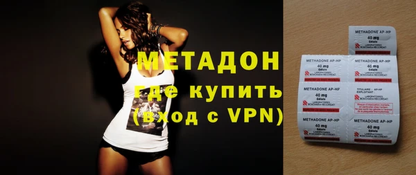 альфа пвп VHQ Абинск