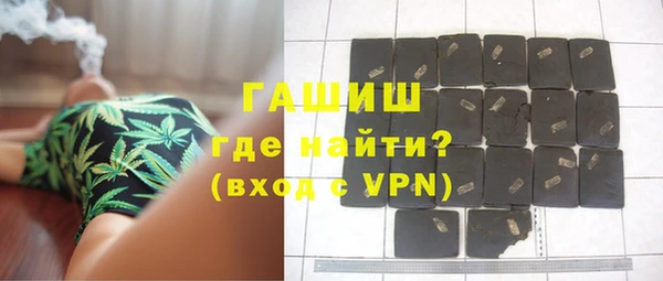 альфа пвп VHQ Абинск