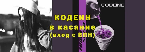 герыч Абаза