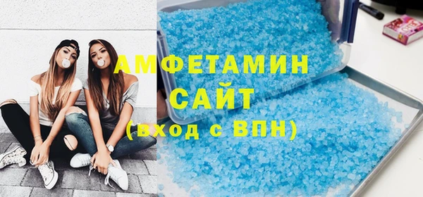 альфа пвп VHQ Абинск
