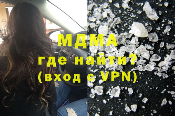 альфа пвп VHQ Абинск