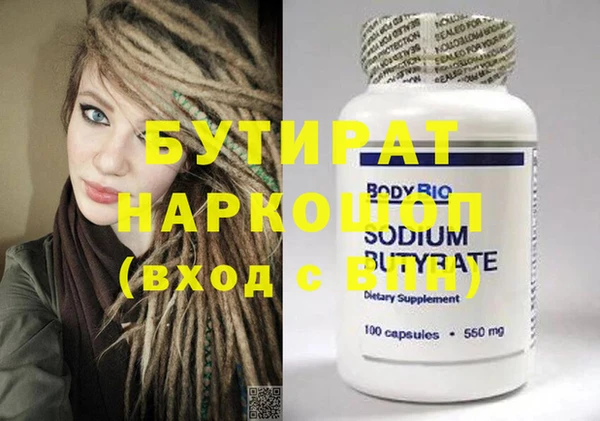 ECSTASY Абдулино