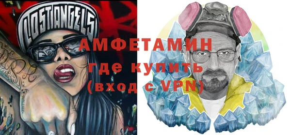 герыч Абаза