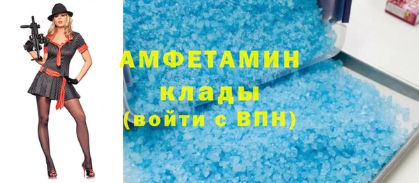 альфа пвп VHQ Абинск
