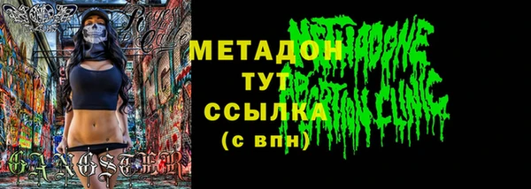 ECSTASY Абдулино