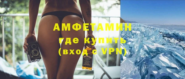 альфа пвп VHQ Абинск