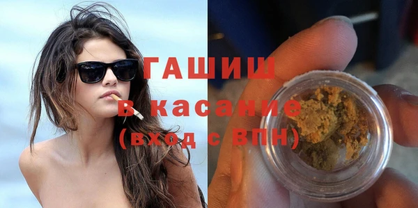 герыч Абаза
