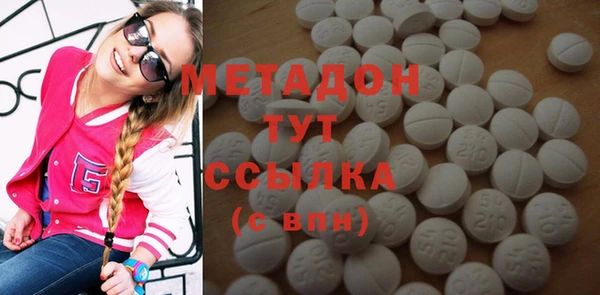 герыч Абаза