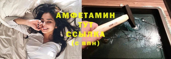 альфа пвп VHQ Абинск