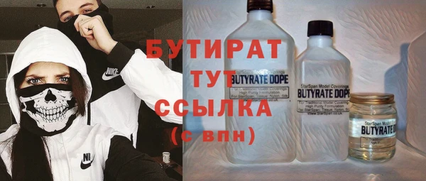 герыч Абаза