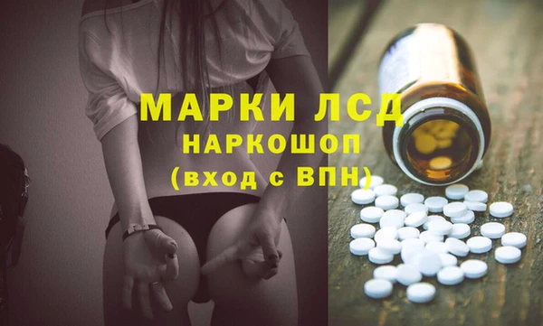 ECSTASY Абдулино