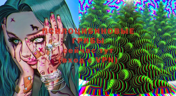 альфа пвп VHQ Абинск