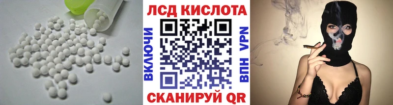 цены наркотик  Тайга  Лсд 25 экстази кислота 