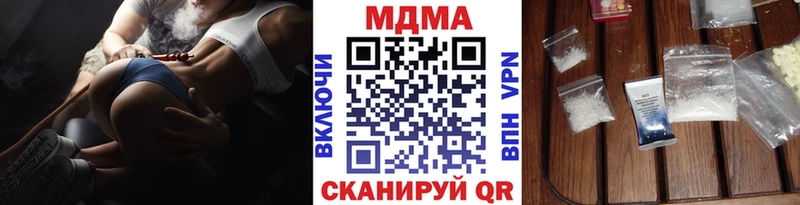 МДМА кристаллы  где купить наркоту  Тайга 