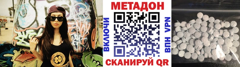 OMG ссылки  Тайга  МЕТАДОН VHQ 