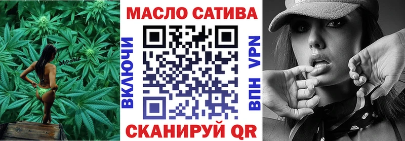 Дистиллят ТГК THC oil Тайга